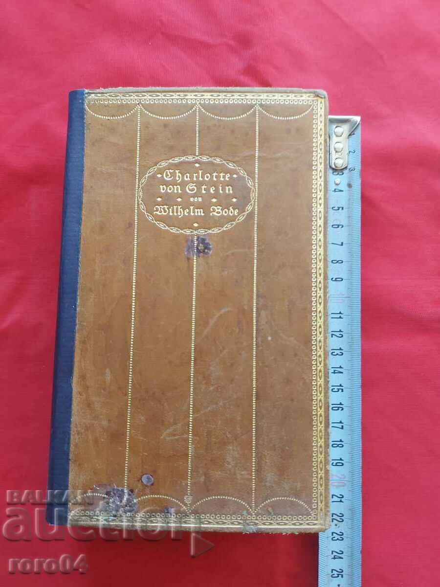 Charlotte von Stein - Wilhem Bode cu preț € 20.99 | 41.05 BGN