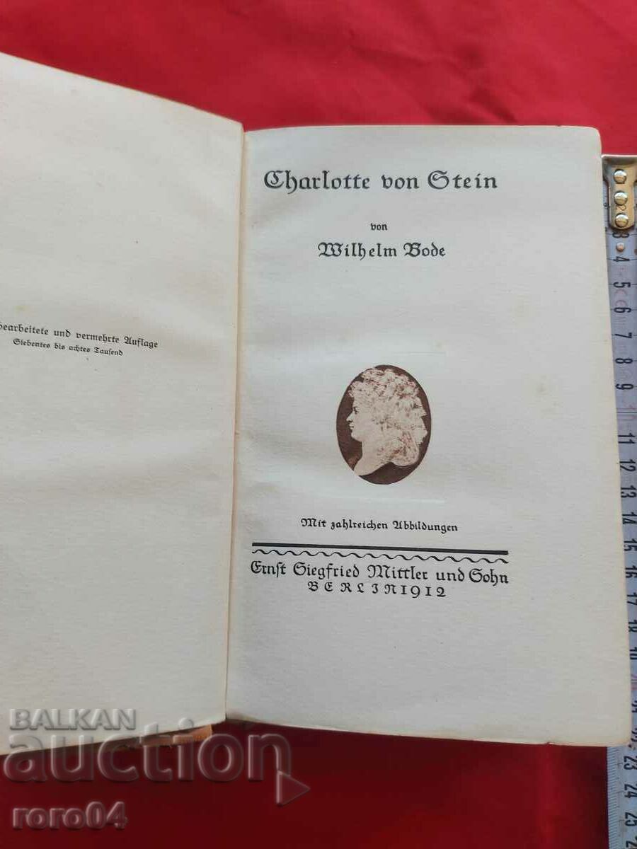 Auction Charlotte von Stein - Wilhem Bode Auction Charlotte von Stein - Wilhem Bode