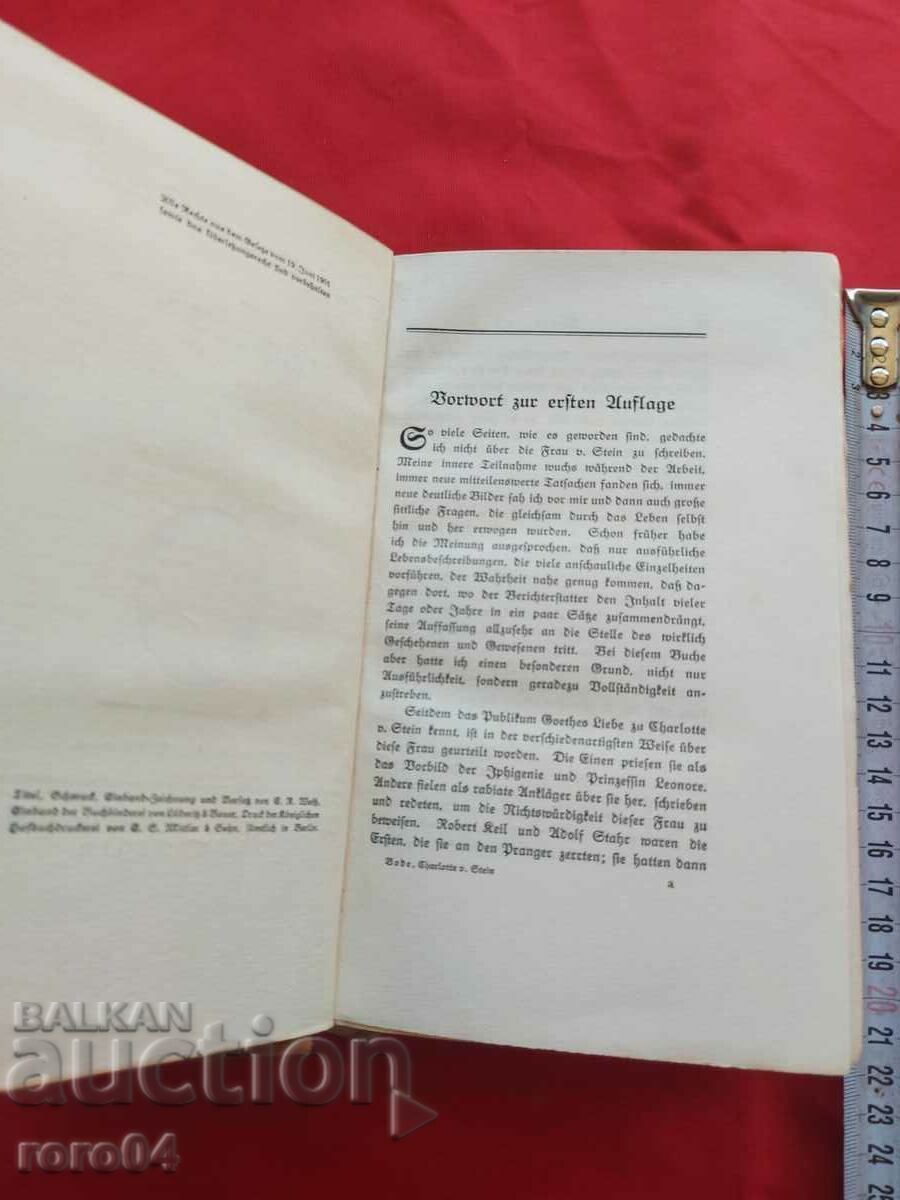 Delivery of Charlotte von Stein - Wilhem Bode Delivery of Charlotte von Stein - Wilhem Bode