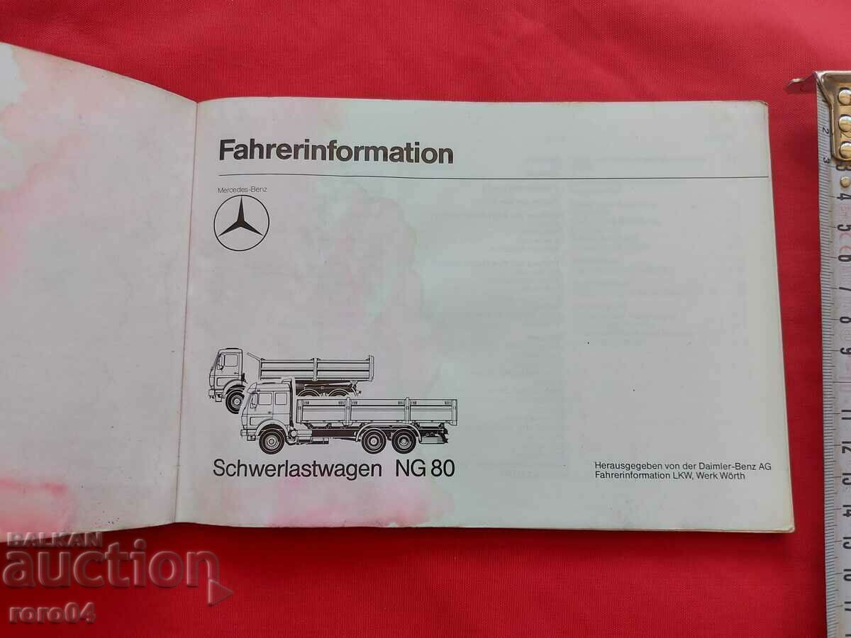 MERCEDES με τιμή 19.99 BGN | € 10.22 MERCEDES με τιμή 19.99 BGN | € 10.22