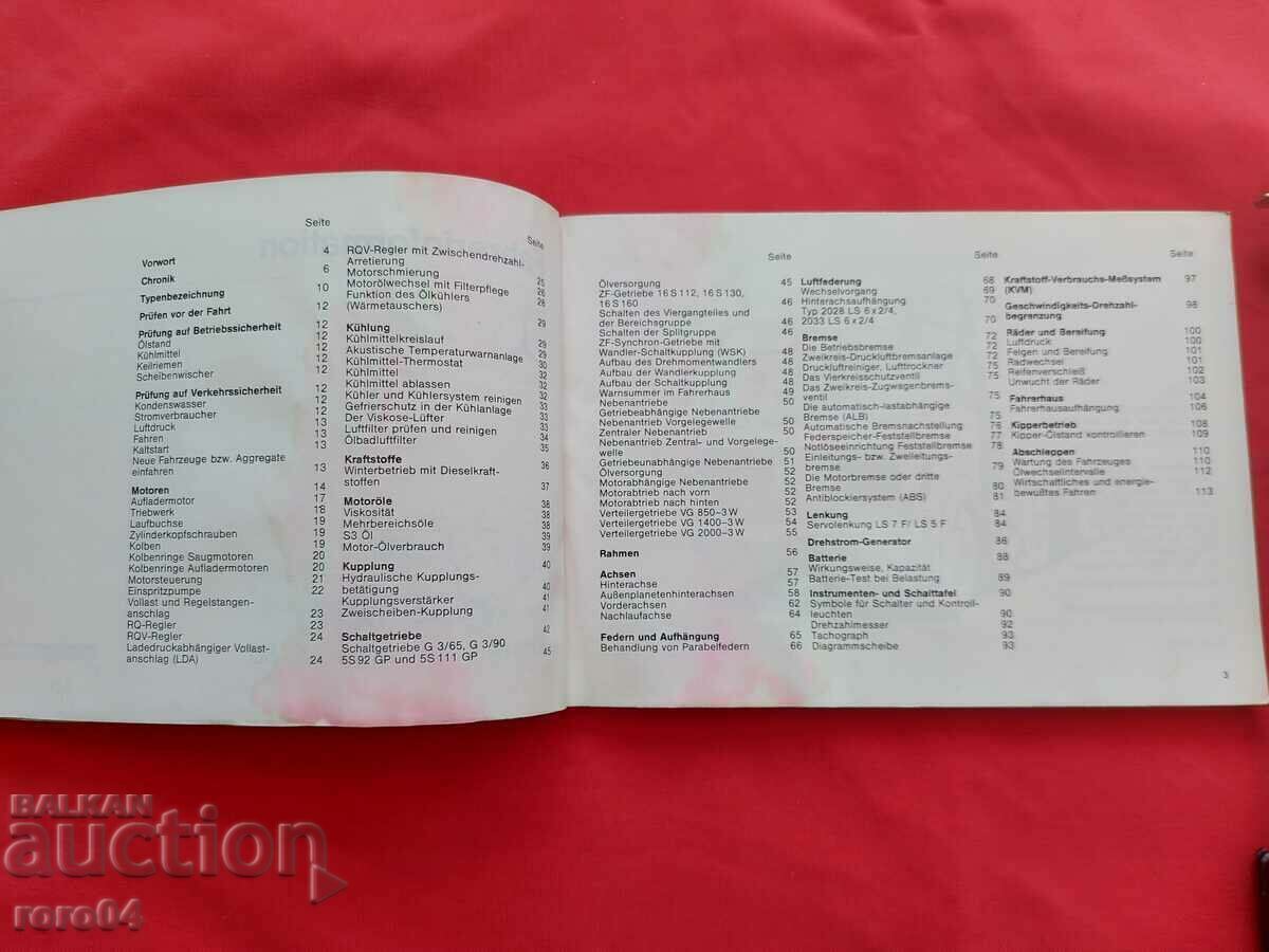 Δημοπρασία MERCEDES Δημοπρασία MERCEDES