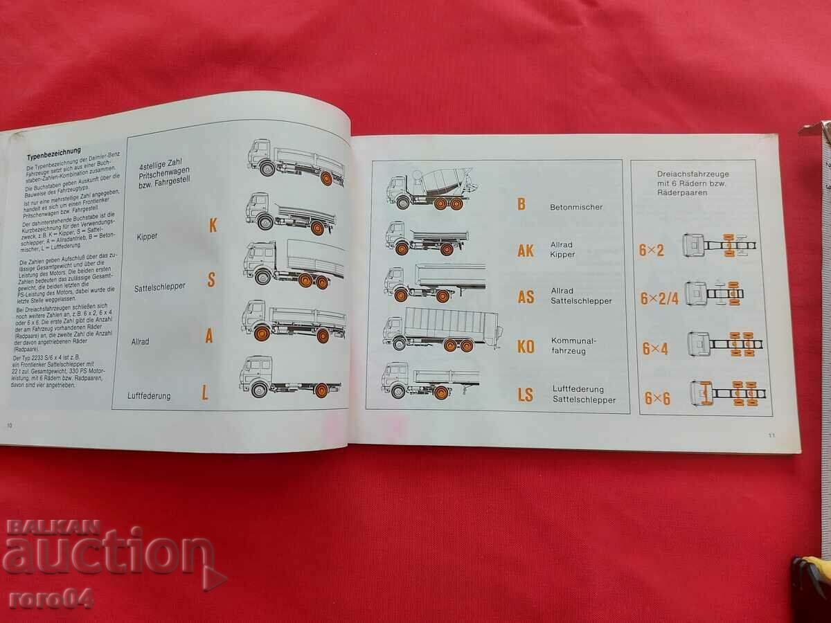 MERCEDES - 5 MERCEDES - 5