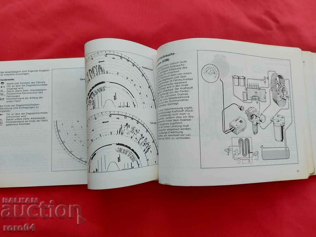 MERCEDES - 7 MERCEDES - 7