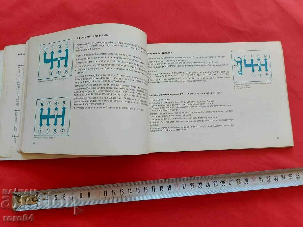 MERCEDES - 5 MERCEDES - 5