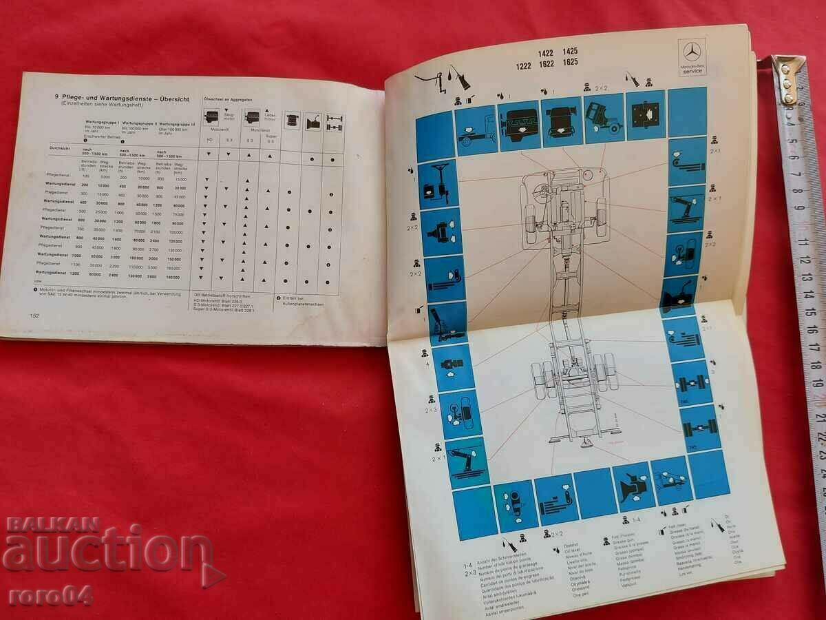MERCEDES - 7 MERCEDES - 7