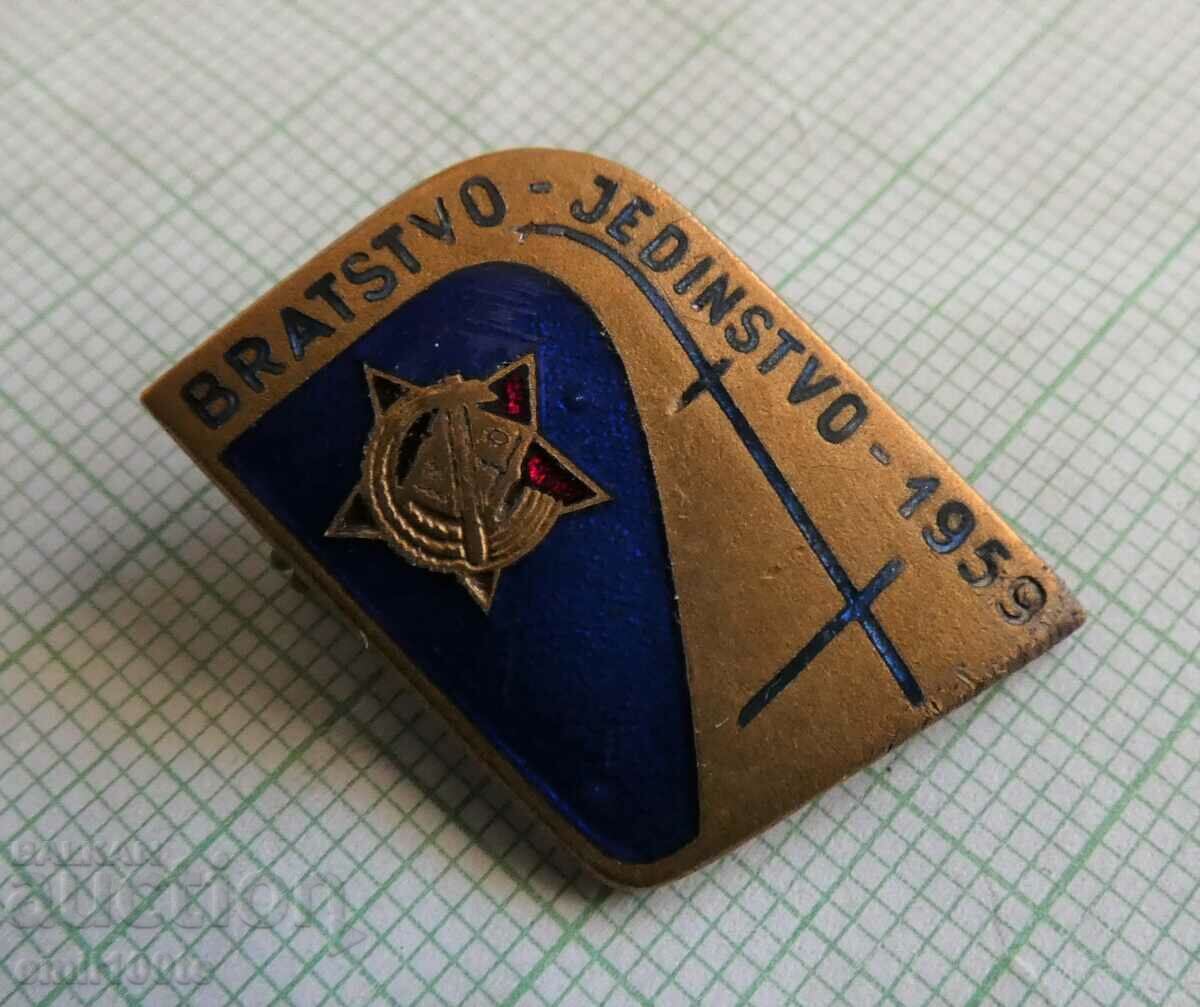 Badge - Brotherhood and Unity 1959 Brigadier Yugoslavia with price 4.00 BGN | € 2.05