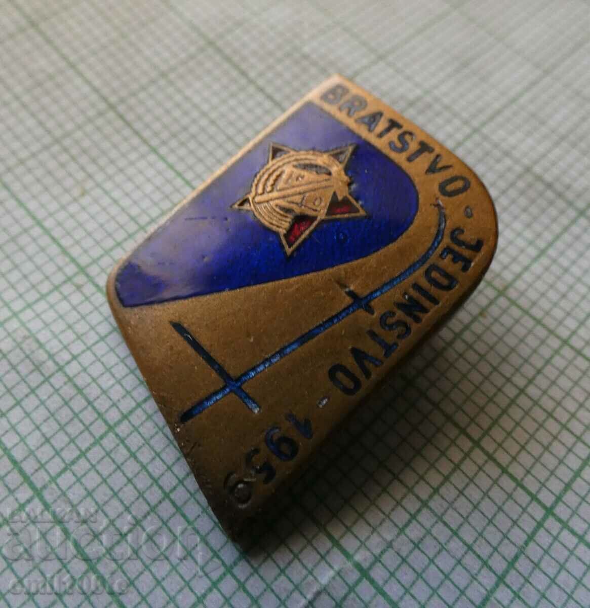 Auction  Badge - Brotherhood and Unity 1959 Brigadier Yugoslavia