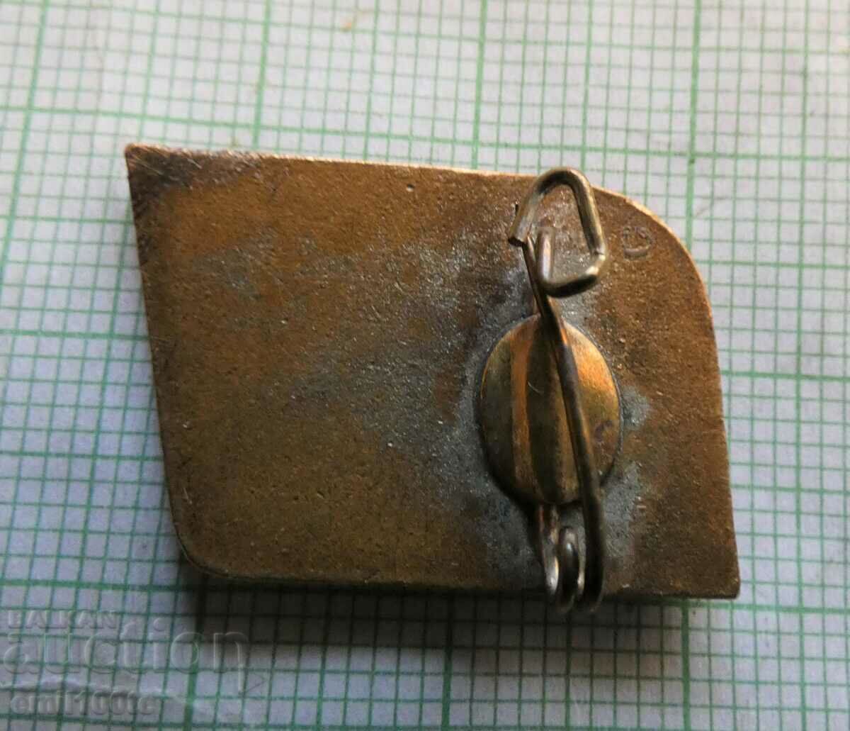 Delivery of Badge - Brotherhood and Unity 1959 Brigadier Yugoslavia