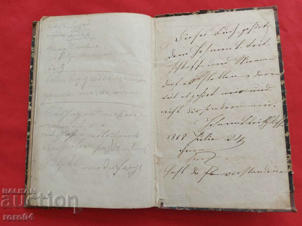 DEUTSCHEN SPRACHE - 1868 - 6