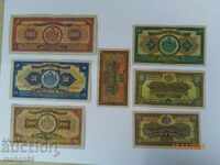 banknotes 1922 A complete set of excellent copies