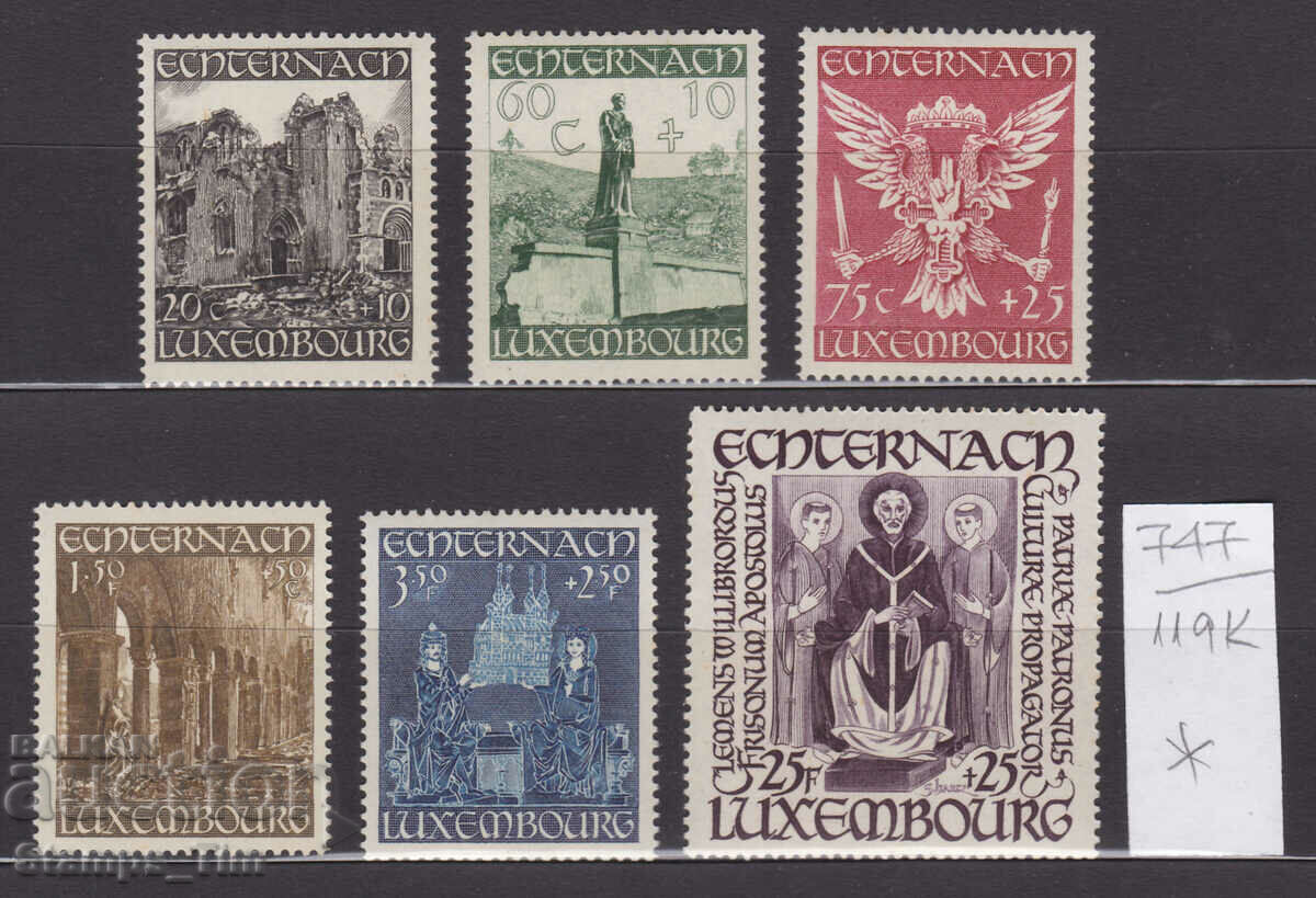 Auction 119K747 / Luxembourg 1947 Restoration of Basilica C (* / **) Auction 119K747 / Luxembourg 1947 Restoration of Basilica C (* / **)