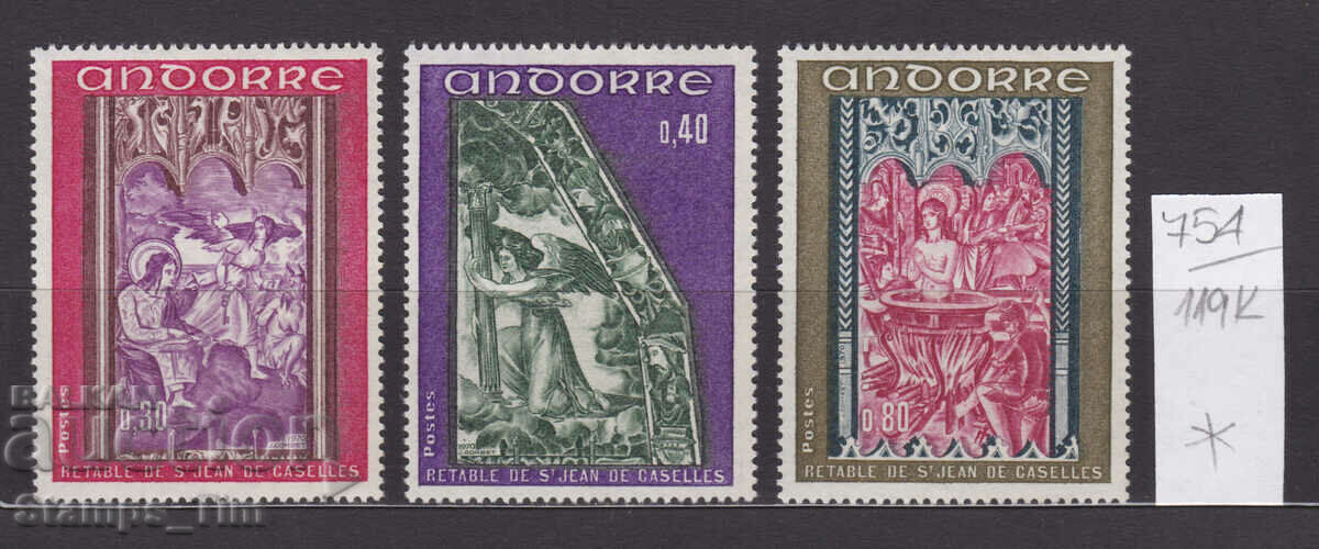 Auction 119K754 / Andorra Fr 1970 Art Murals (* / **) Auction 119K754 / Andorra Fr 1970 Art Murals (* / **)