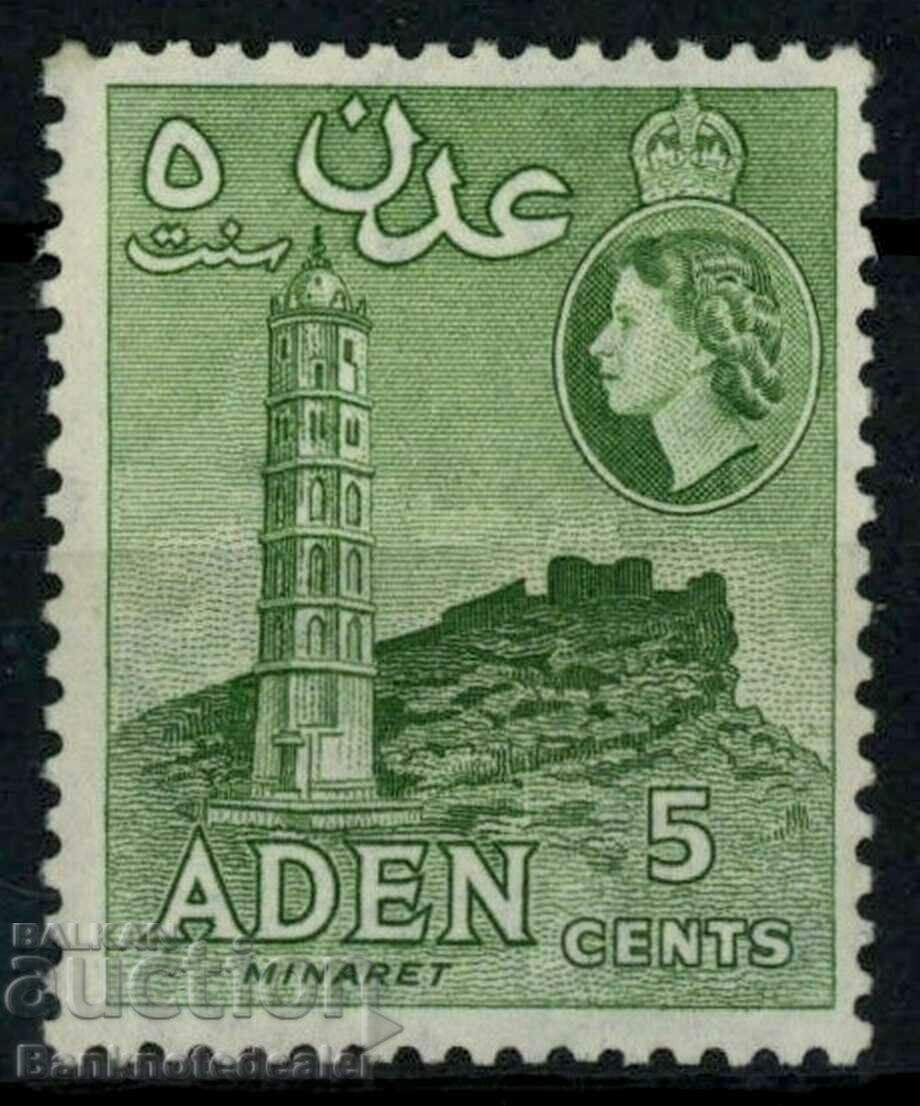 Aden 1953-63 SG # 48, 5c Verde gălbui