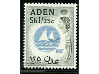 Aden 1962 QEII 1s.25c dull blue & black superb MNH. SG 64a