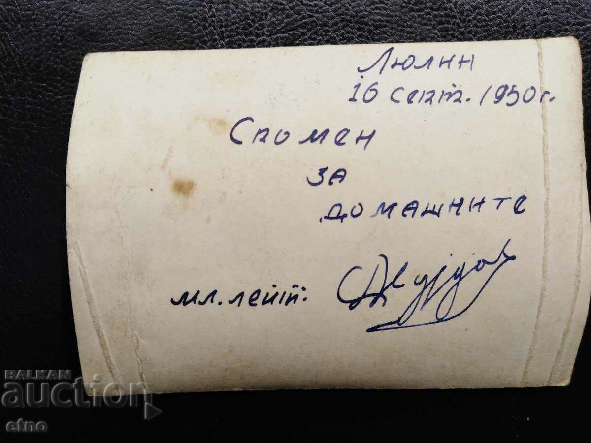 Аукцион 1950Г. СОЦ СНИМКА, КАРТЕЧНИЦА MG-42 ,ПСВ, ВСВ Аукцион 1950Г. СОЦ СНИМКА, КАРТЕЧНИЦА MG-42 ,ПСВ, ВСВ