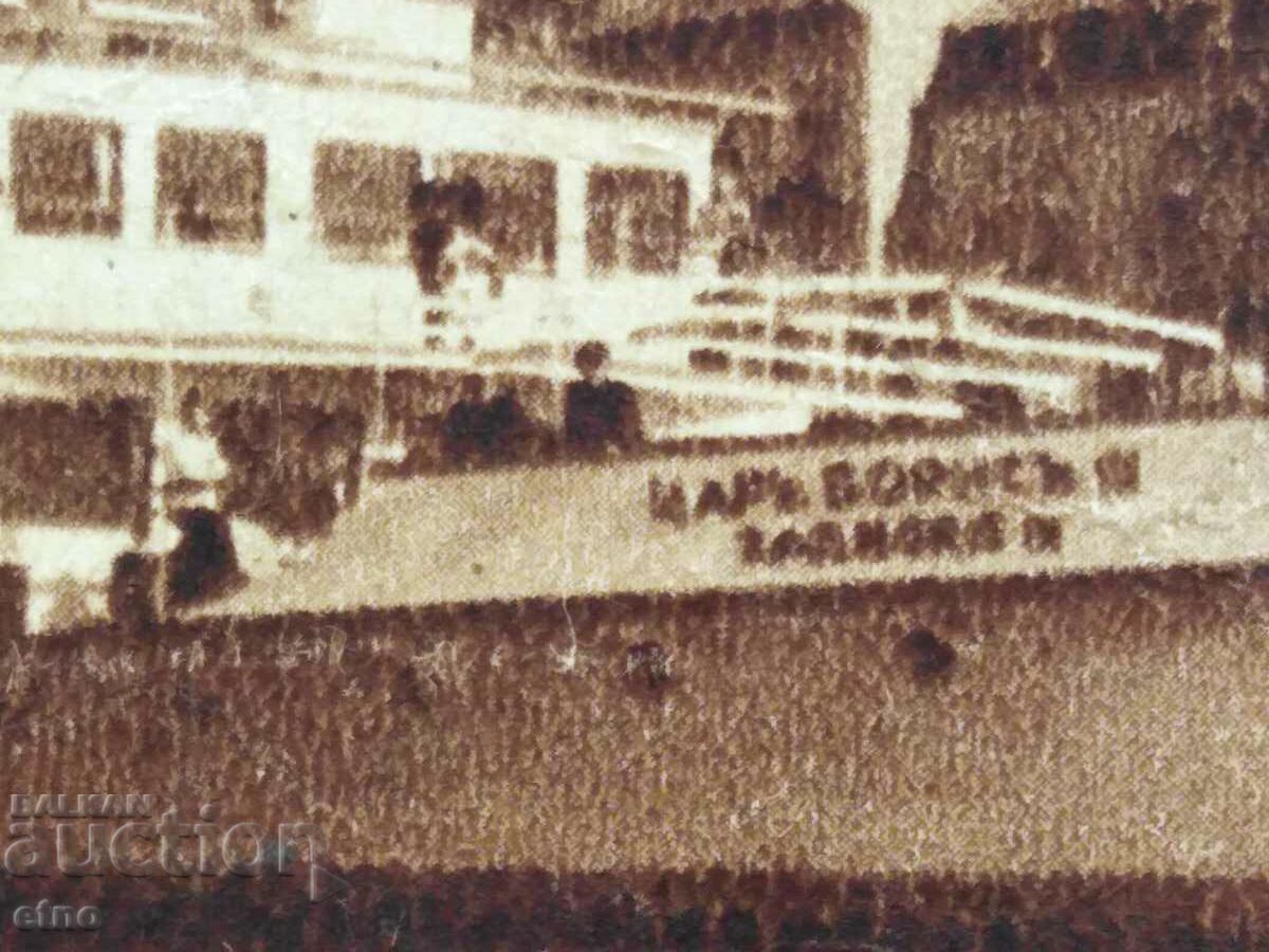 ROYAL PHOTO, P. K. Ship Tsar Boris III with price 25.00 BGN | € 12.78 ROYAL PHOTO, P. K. Ship Tsar Boris III with price 25.00 BGN | € 12.78