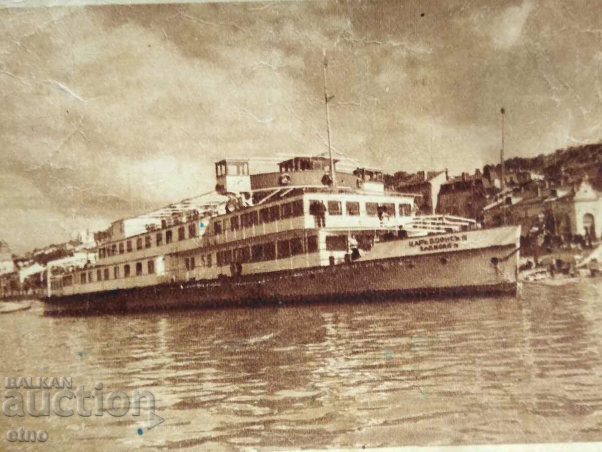 Delivery of ROYAL PHOTO, P. K. Ship Tsar Boris III Delivery of ROYAL PHOTO, P. K. Ship Tsar Boris III