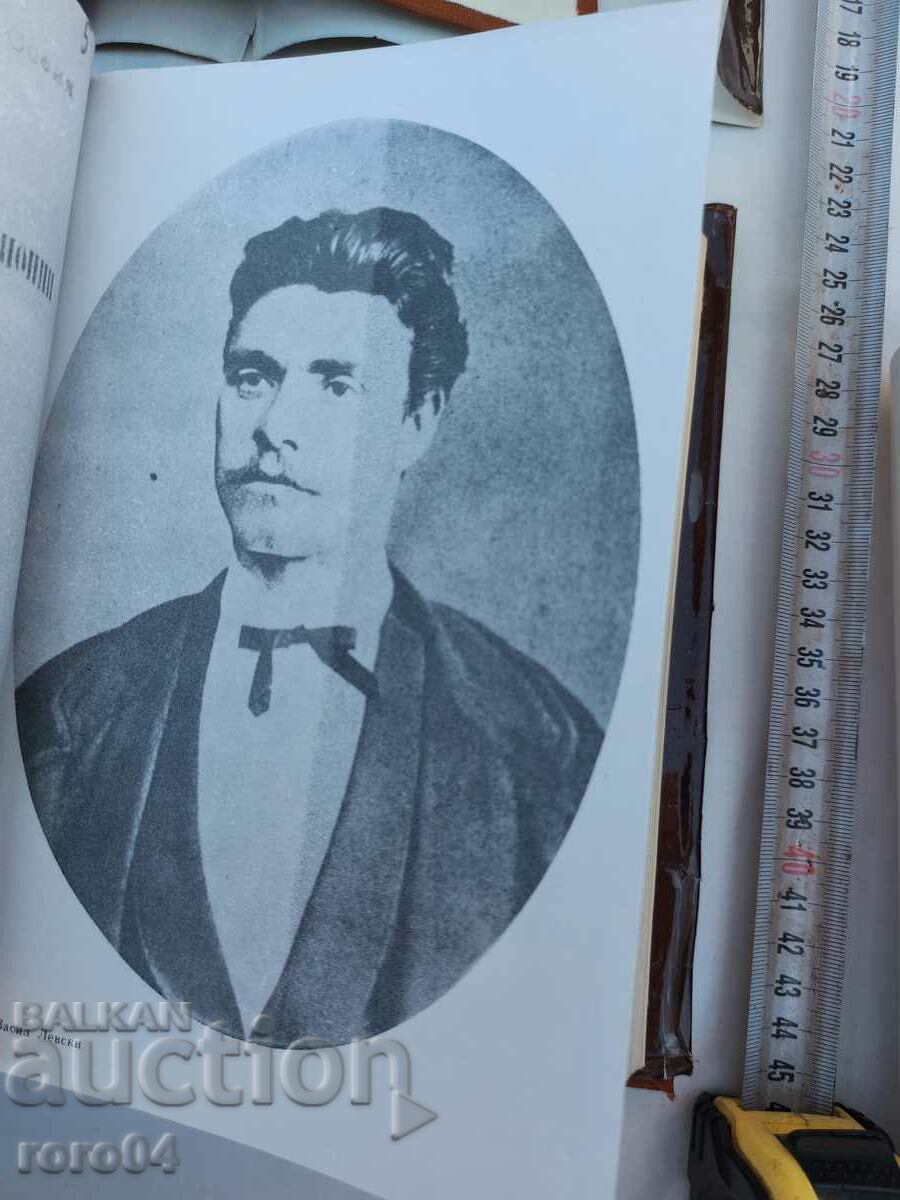 ZAHARI STOYANOV - WORKS - 6 ZAHARI STOYANOV - WORKS - 6