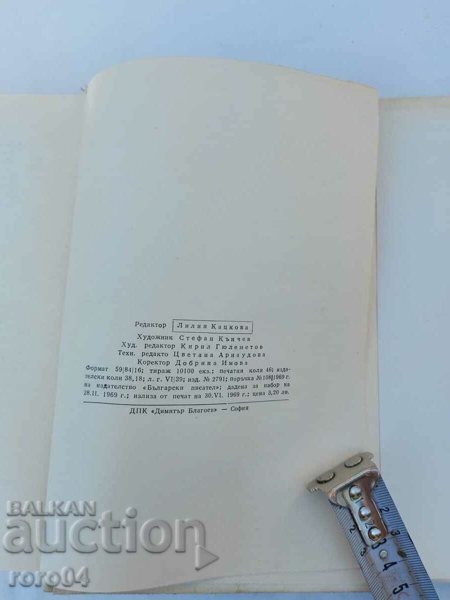 Delivery of KUZMAN SHAPKAREV - COLLECTION Delivery of KUZMAN SHAPKAREV - COLLECTION