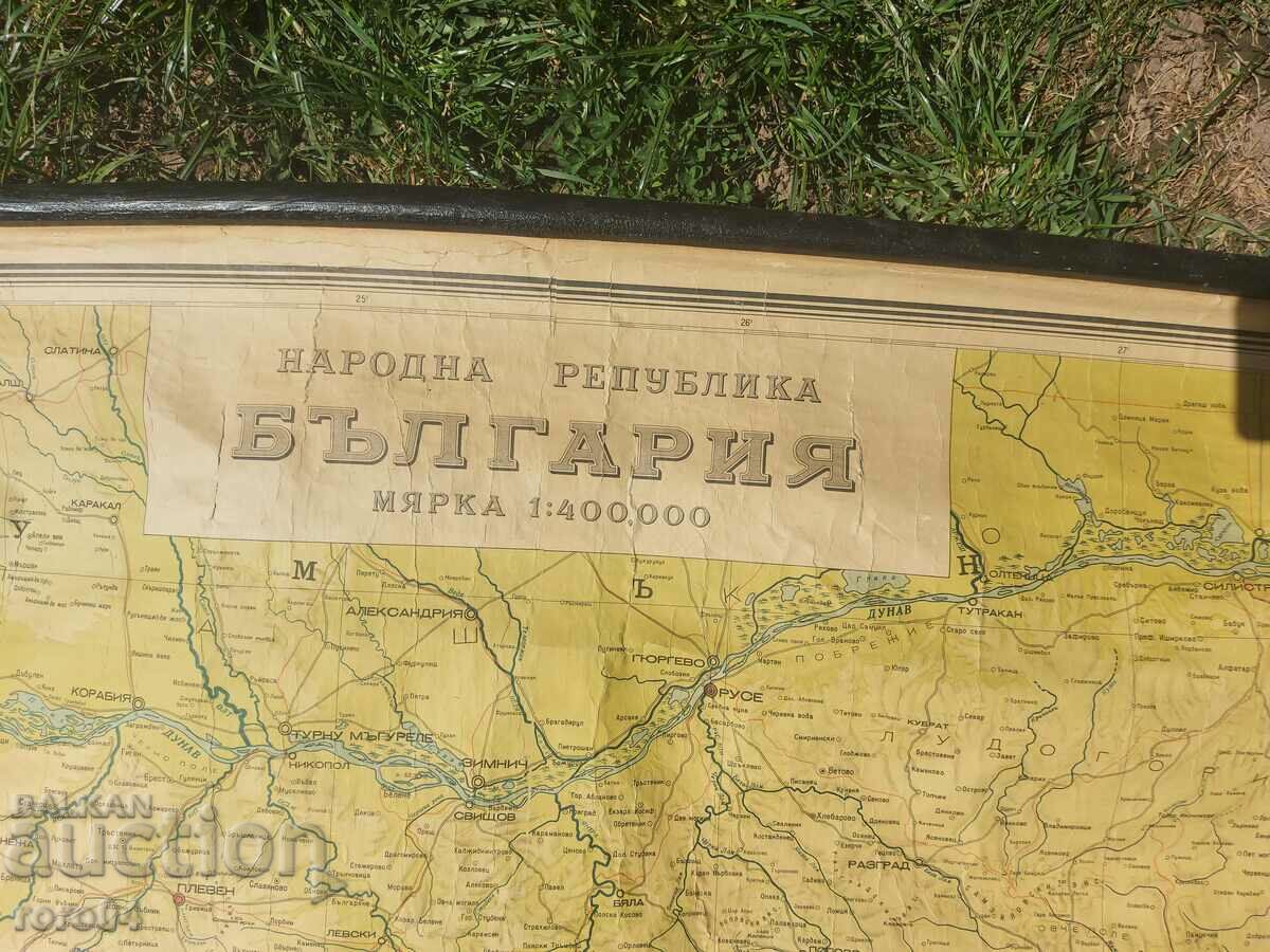 MAP - PRC - 1958 with price 49.99 BGN | € 25.56 MAP - PRC - 1958 with price 49.99 BGN | € 25.56