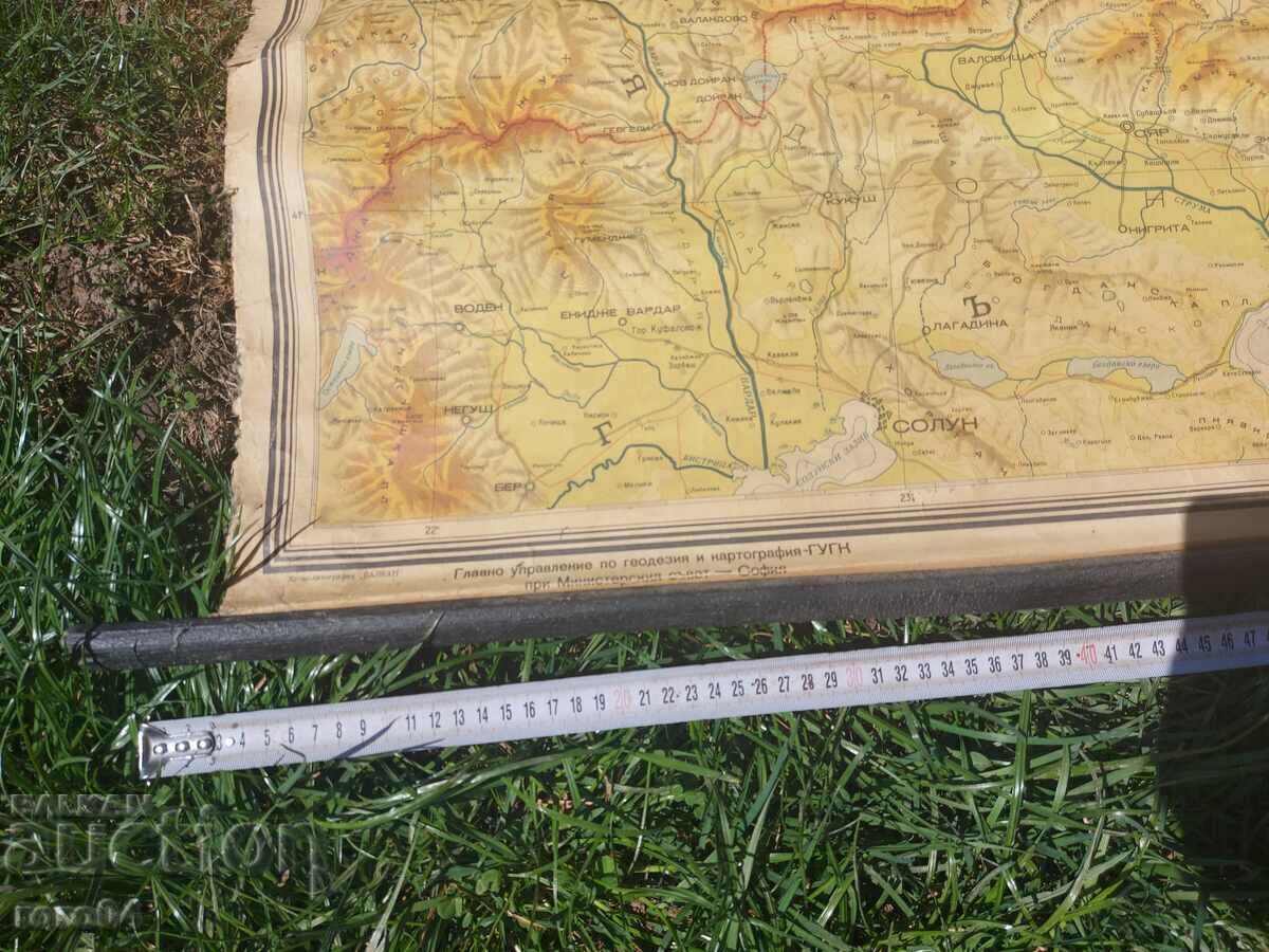 Delivery of MAP - PRC - 1958 Delivery of MAP - PRC - 1958