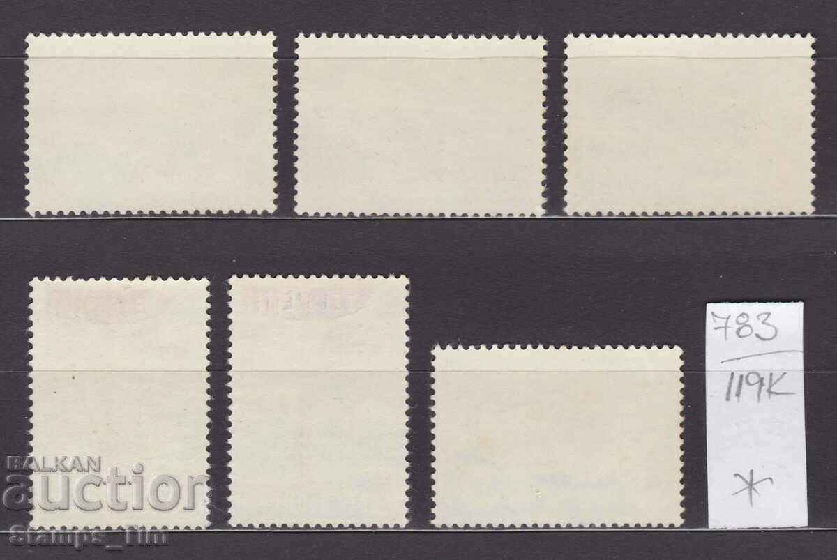 119K783 / Belgium 1960 Sports Skydiving (* / **) with price 9.50 BGN | € 4.86 119K783 / Belgium 1960 Sports Skydiving (* / **) with price 9.50 BGN | € 4.86