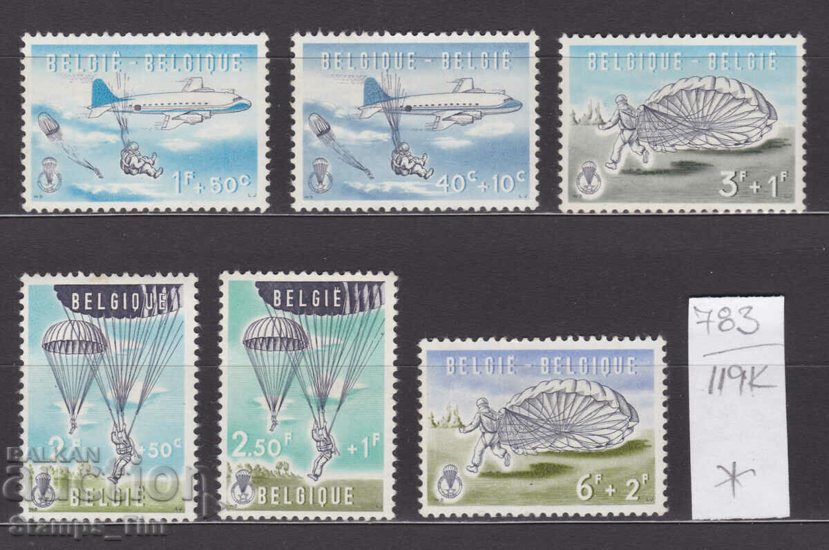 Auction 119K783 / Belgium 1960 Sports Skydiving (* / **) Auction 119K783 / Belgium 1960 Sports Skydiving (* / **)