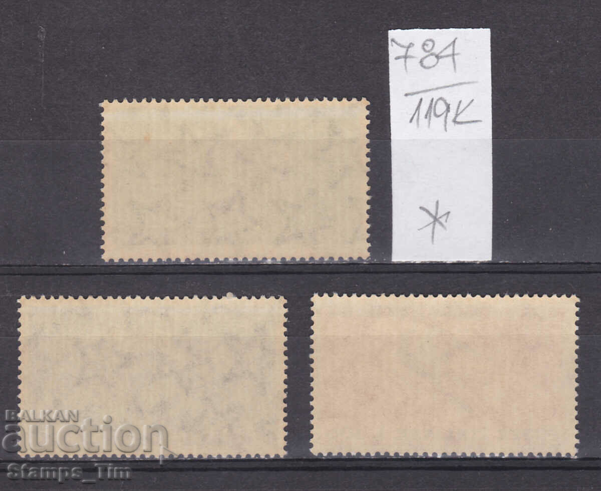 119K784 / Italy 1962 Sport World Cycling (* / **) with price 2.50 BGN | € 1.28 119K784 / Italy 1962 Sport World Cycling (* / **) with price 2.50 BGN | € 1.28