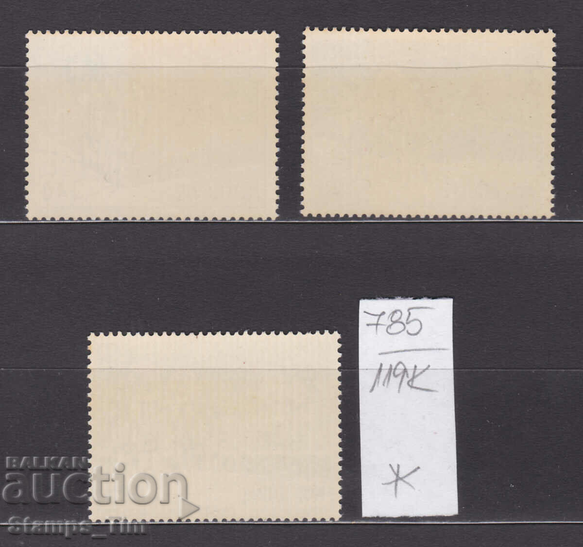 119K785 / Italy 1967 Sports Tour Italy Cycling (* / **) with price 0.80 BGN | € 0.41 119K785 / Italy 1967 Sports Tour Italy Cycling (* / **) with price 0.80 BGN | € 0.41