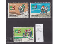 119K785 / Ιταλία 1967 Sport Tour Ιταλία Ποδηλασία (* / **)