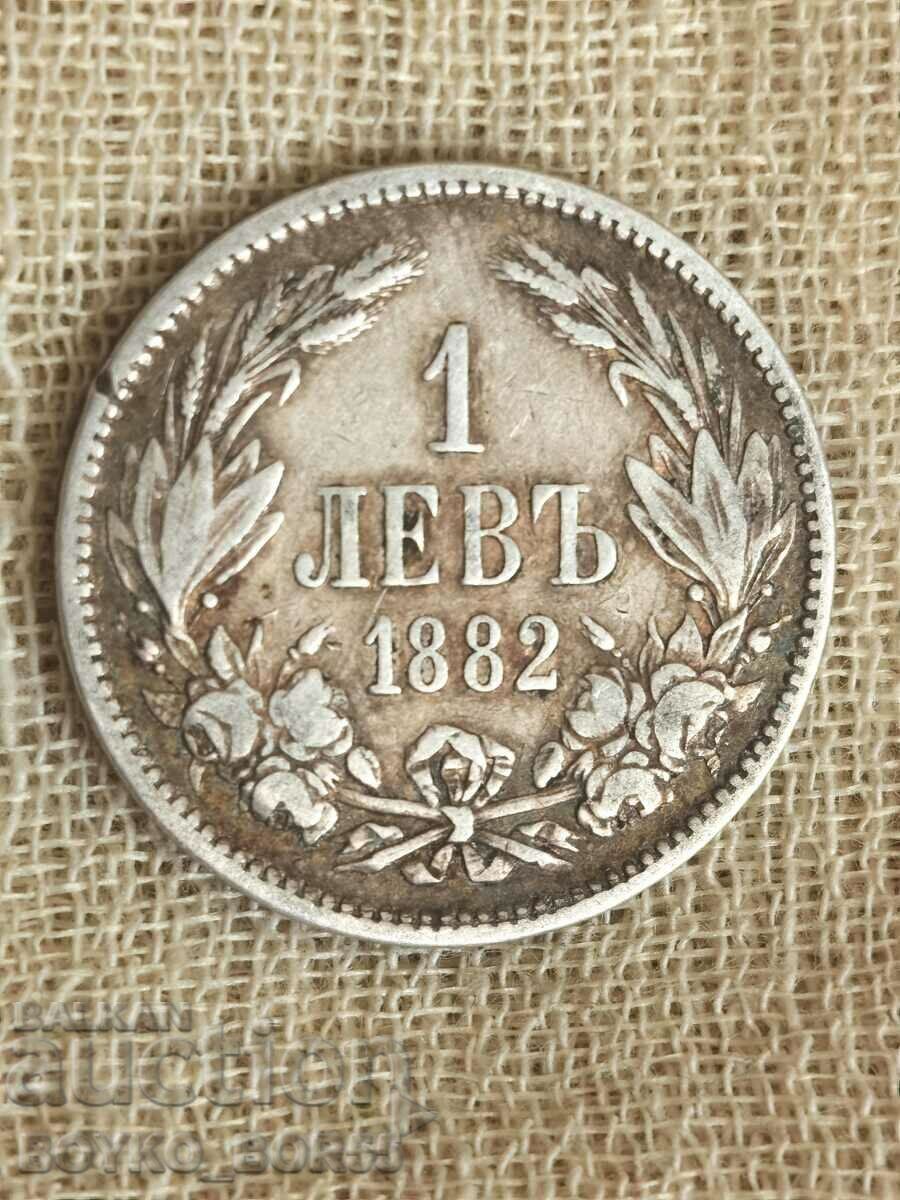 Сребърна Монета 1 лев 1882 г.