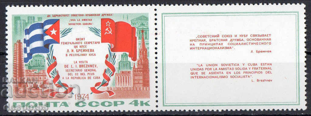 1974. USSR. Brezhnev's visit to Cuba.