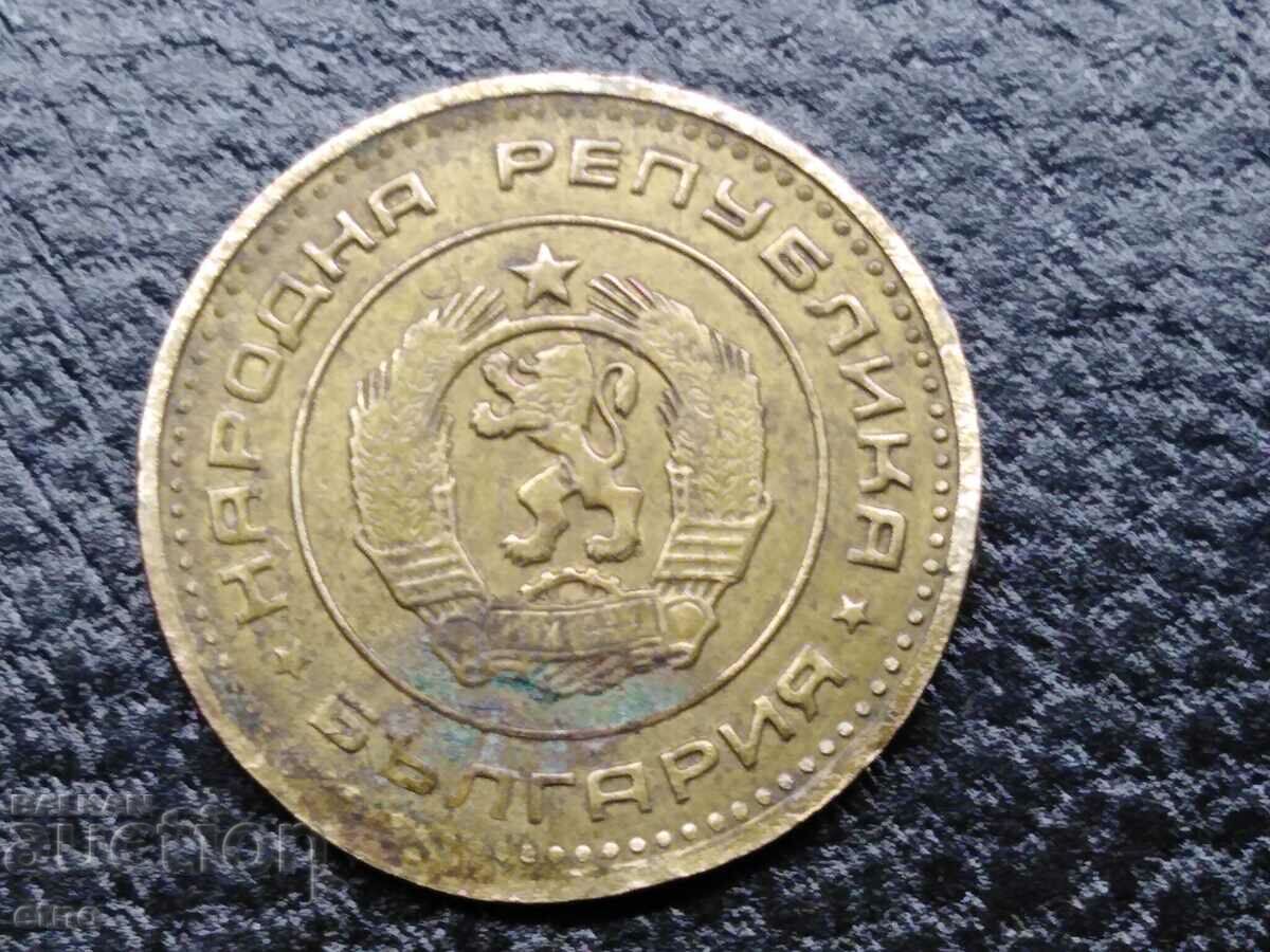 1 STONEY 1970 with price 15.00 BGN | € 7.67 1 STONEY 1970 with price 15.00 BGN | € 7.67