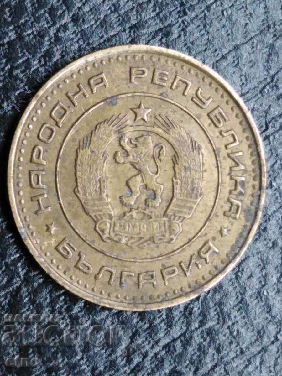1 STONEY 1970 with price 15.00 BGN | € 7.67 1 STONEY 1970 with price 15.00 BGN | € 7.67