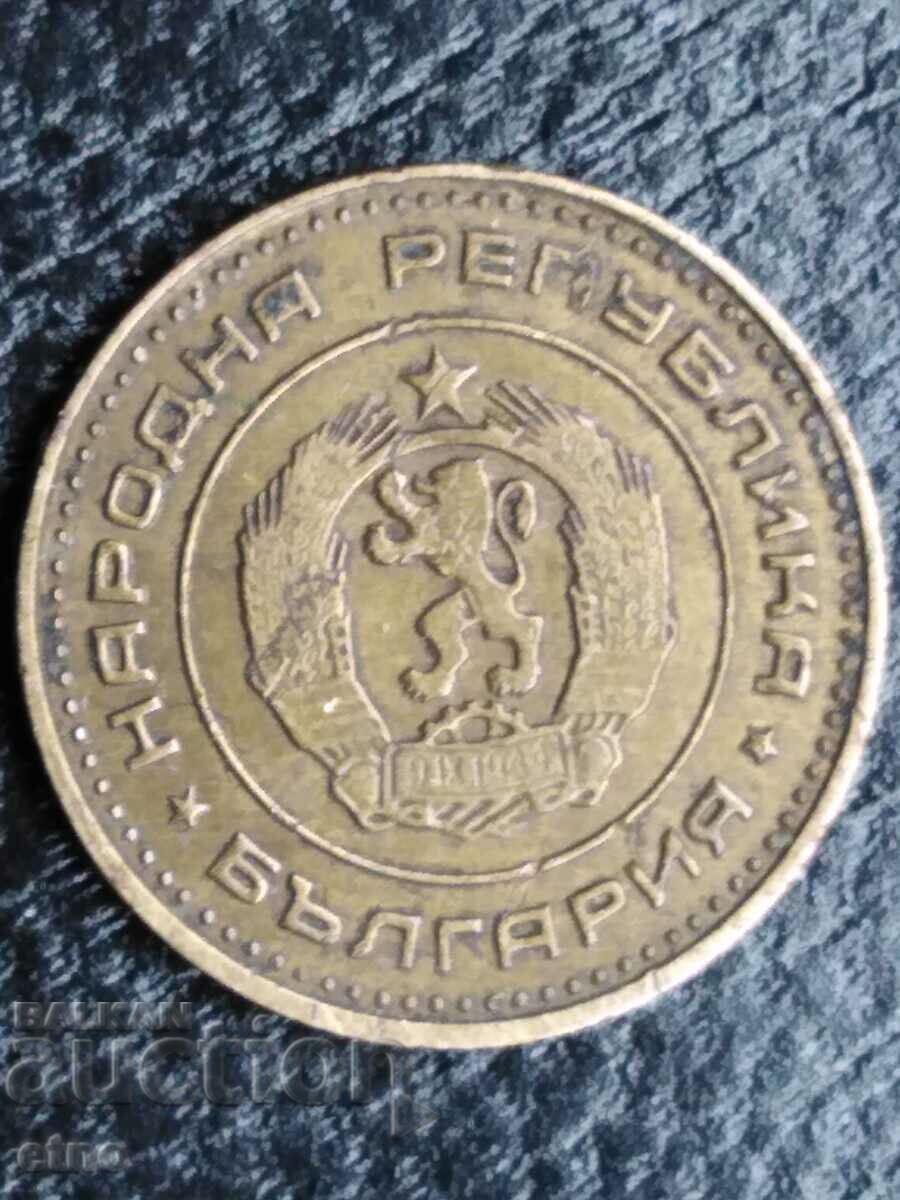 1 STONEY 1970 with price 30.00 BGN | € 15.34 1 STONEY 1970 with price 30.00 BGN | € 15.34