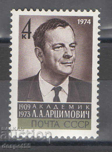 1974. ΕΣΣΔ. Ακαδημαϊκός LA Artsimovich.