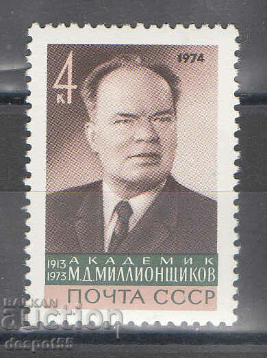 1974. USSR. Academician MD Millionschikov.