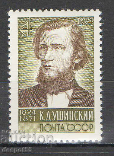 1974. USSR. 150 years since the birth of KD Ushinski.