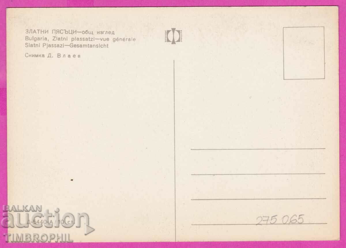 Delivery of 275065 / GOLDEN SANDS Night panorama Bulgaria card