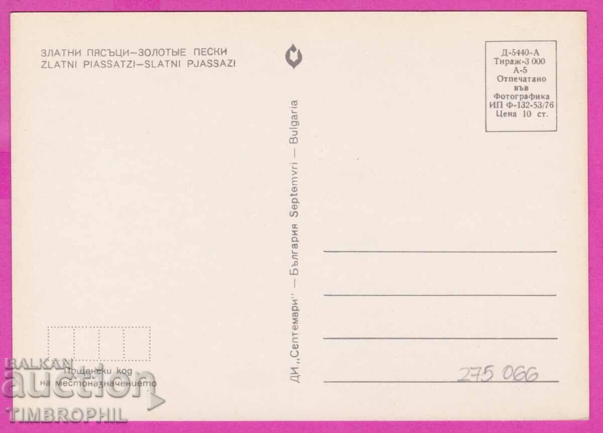 275066 / ЗЛАТНИ ПЯСЪЦИ Нощна панорама България картичка с цена 0.80 лв. | € 0.41 275066 / ЗЛАТНИ ПЯСЪЦИ Нощна панорама България картичка с цена 0.80 лв. | € 0.41