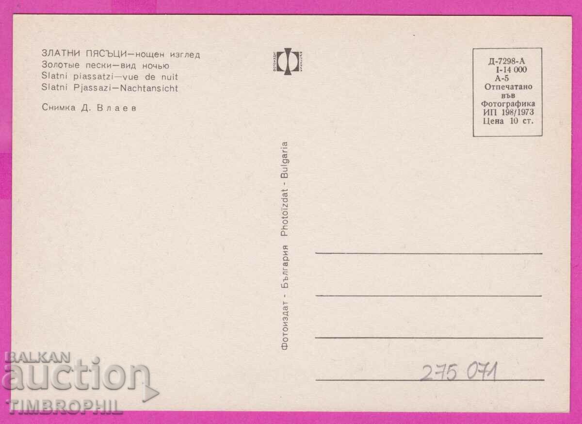 275071 / GOLDEN SANDS Night view Bulgaria card with price 0.80 BGN | € 0.41