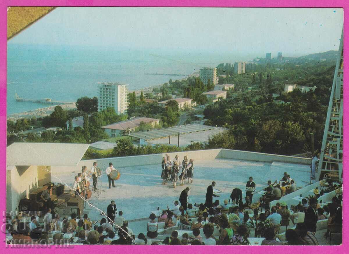 Auction  275075 / GOLDEN SANDS Bar Kukerite Bulgaria card