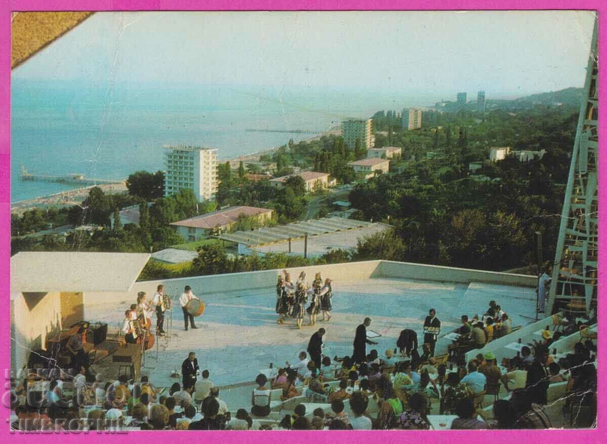 Auction  275076 / GOLDEN SANDS Bar Kukerite Bulgaria card