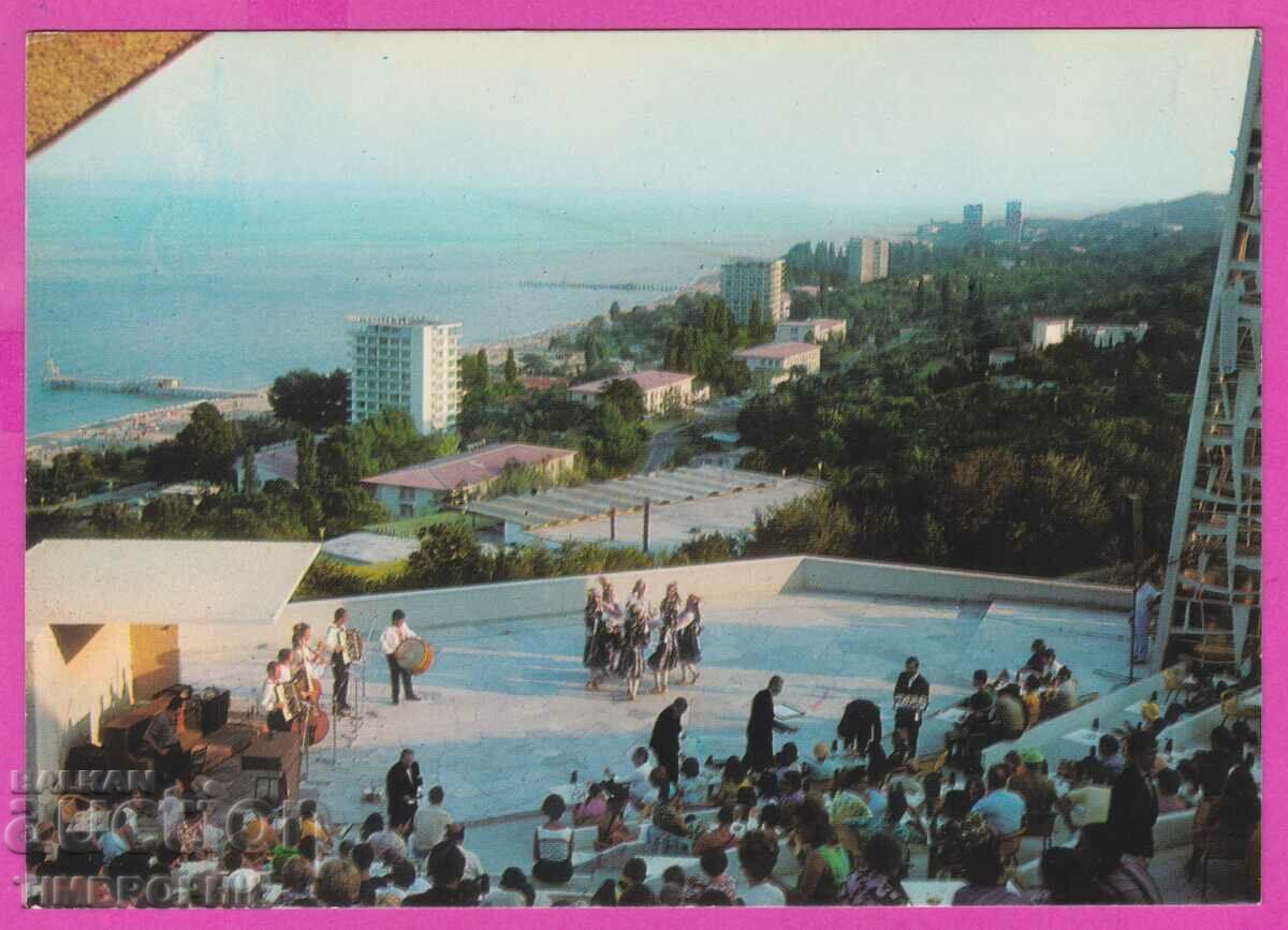 Auction 275077 / GOLDEN SANDS Bar Kukerite Bulgaria card Auction 275077 / GOLDEN SANDS Bar Kukerite Bulgaria card