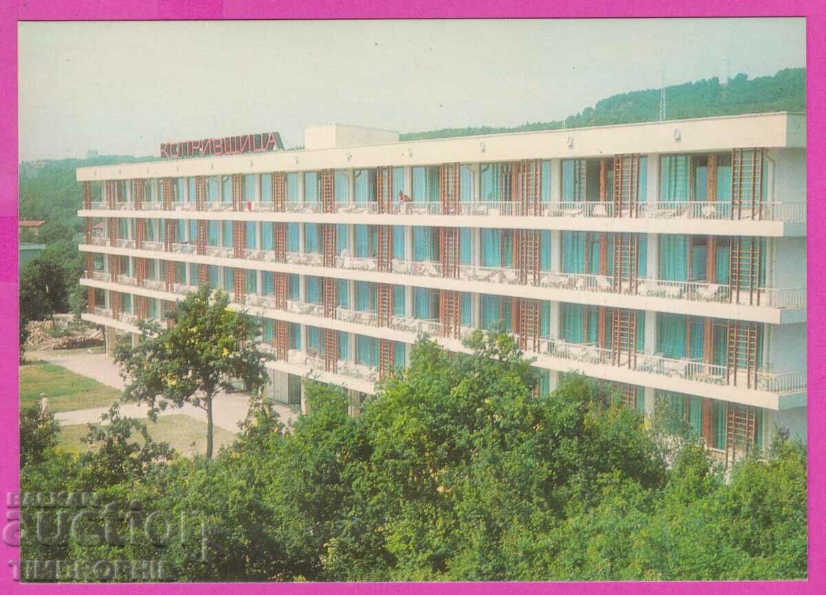 Auction 275091 / GOLDEN SANDS Hotel Koprivshtitsa Bulgaria postcard Auction 275091 / GOLDEN SANDS Hotel Koprivshtitsa Bulgaria postcard