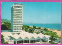 275093 / GOLDEN SANDS hotel International Bulgaria card