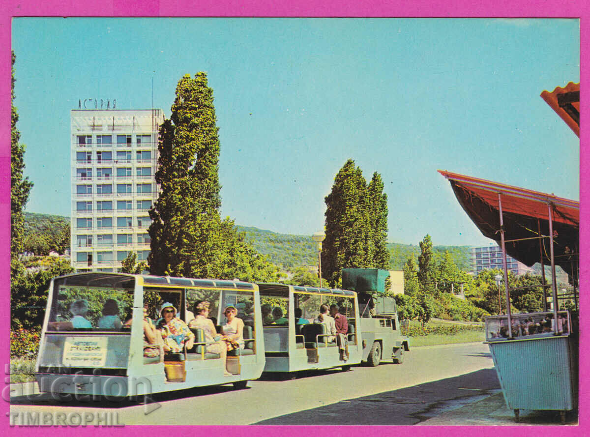Auction  275096 / GOLDEN SANDS The train Bulgaria card