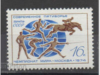 1974. URSS. Al 20-lea Campionat Mondial de Pentatlon Modern.