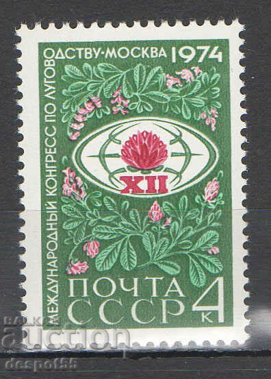 1974. USSR. International Congress on Meadow Cultivation.