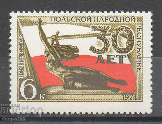 1974. USSR. 30th anniversary of the Polish People's Republic.